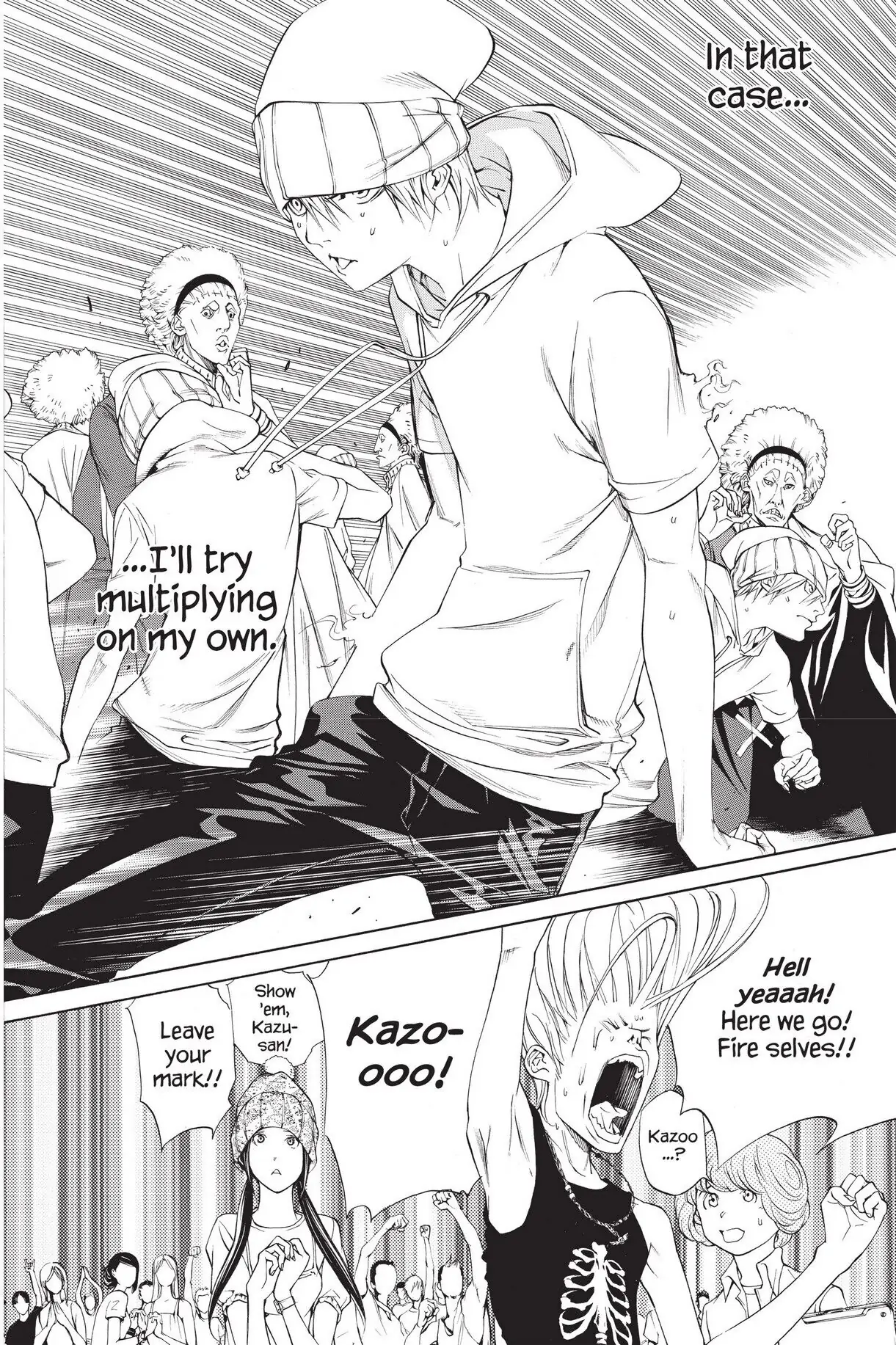 Air Gear Chapter 252 image 07